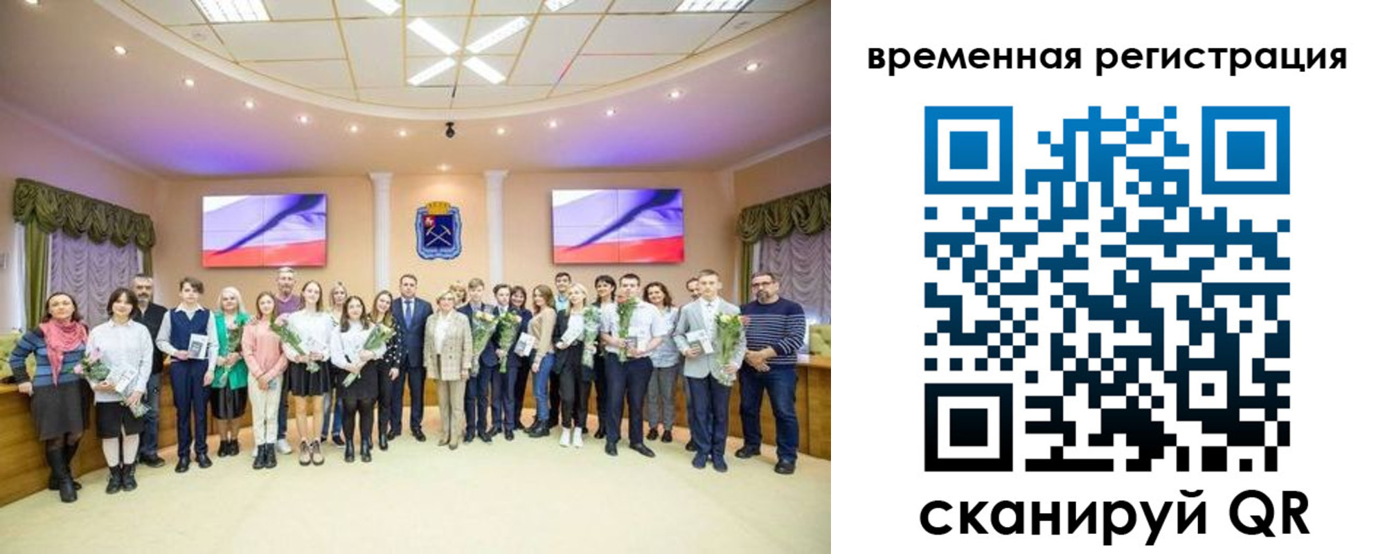 миграционный учет в Лукоянове