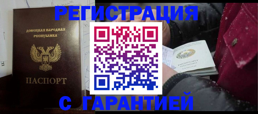 прописка поиск в Лукоянове