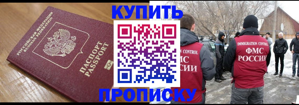 временная регистрация гарантия в Лукоянове